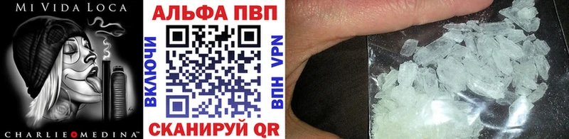 kraken ССЫЛКА  цена   Дмитриев  Alfa_PVP кристаллы 
