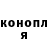 КЕТАМИН VHQ Anthony Plus