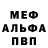 Амфетамин VHQ H111L