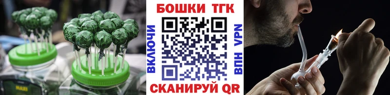 Печенье с ТГК конопля  Дмитриев 