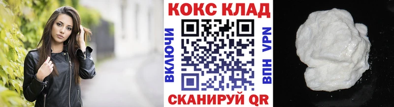 кракен зеркало  Дмитриев  Кокаин 97% 
