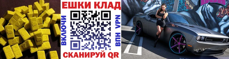 ЭКСТАЗИ бентли  Дмитриев 