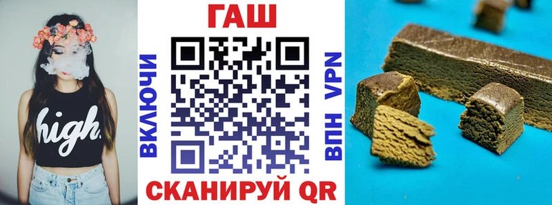 купить закладку  Дмитриев  OMG онион  ГАШ ice o lator 