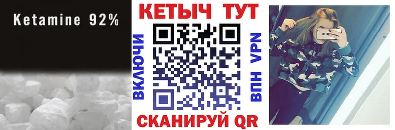 КЕТАМИН ketamine  что такое наркотик  Дмитриев 