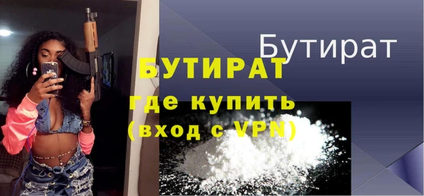 COCAINE Бородино