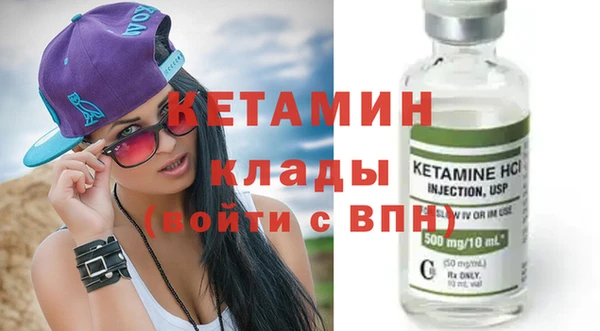 мяу мяу мука Верхний Тагил