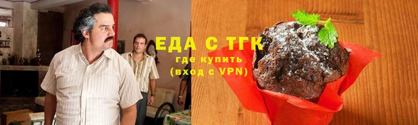 индика Верея