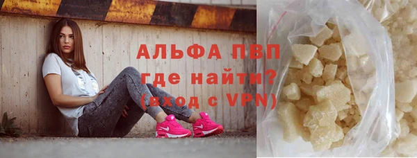 COCAINE Бородино