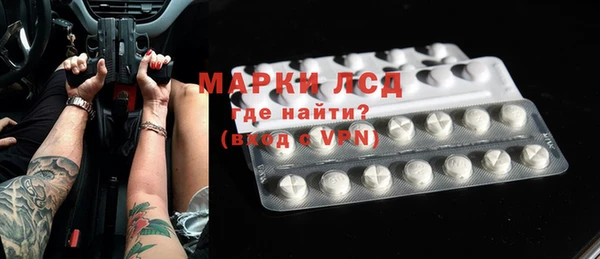эйфоретик Бугульма