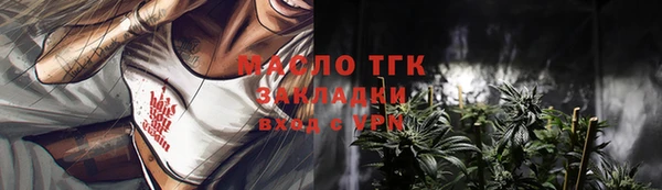 эйфоретик Бугульма