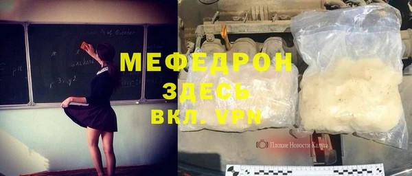 мяу мяу мука Верхний Тагил