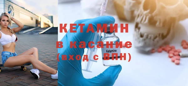 COCAINE Бородино