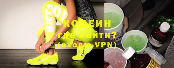эйфоретик Бугульма