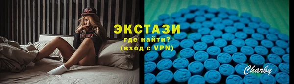 эйфоретик Бугульма