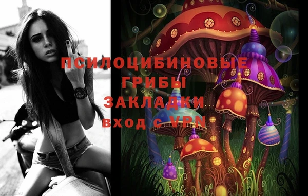 мет Бронницы