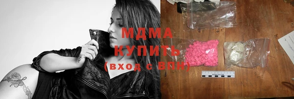 мяу мяу мука Верхний Тагил