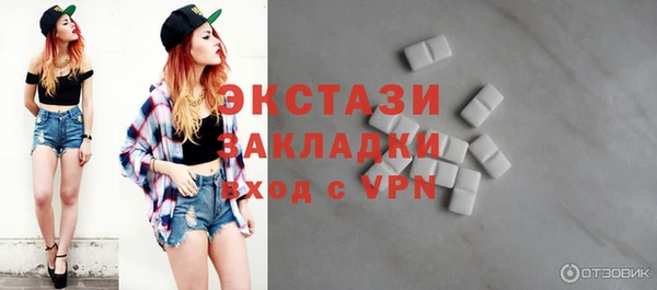 мет Бронницы