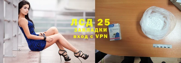 COCAINE Бородино