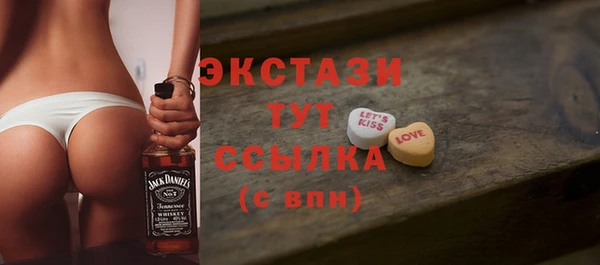 эйфоретик Бугульма