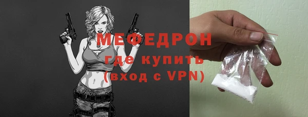 эйфоретик Бугульма