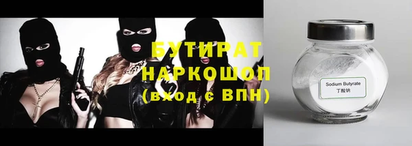 MDMA Бабаево