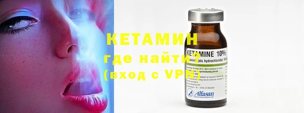 COCAINE Бородино