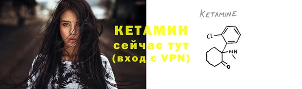 эйфоретик Бугульма
