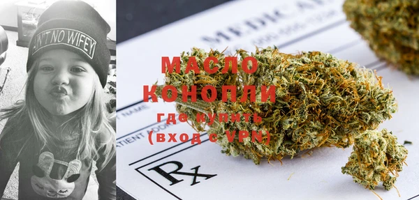 а пвп мука Верхнеуральск