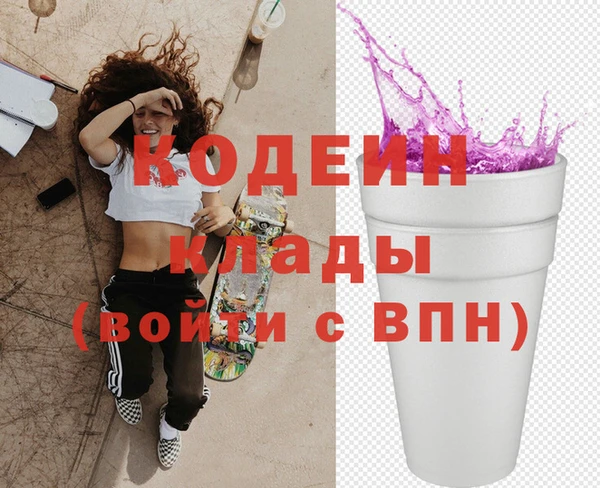 мяу мяу мука Верхний Тагил