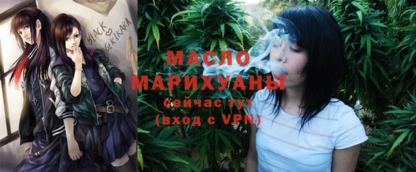 COCAINE Бородино