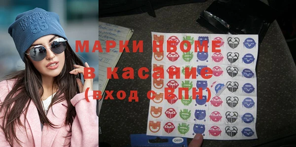 мет Бронницы