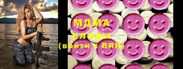мяу мяу мука Верхний Тагил