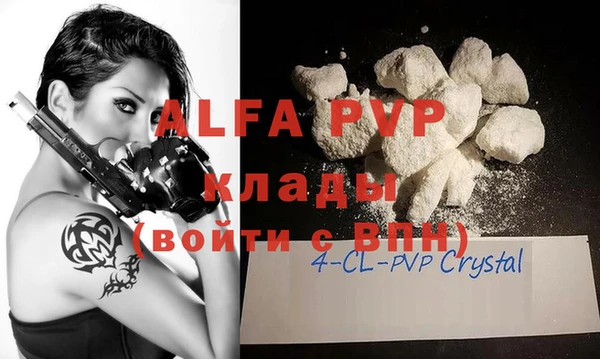 COCAINE Бородино