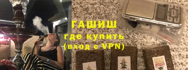 мет Бронницы