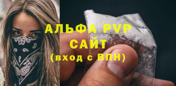 мет Бронницы
