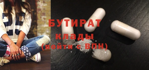 а пвп мука Верхнеуральск