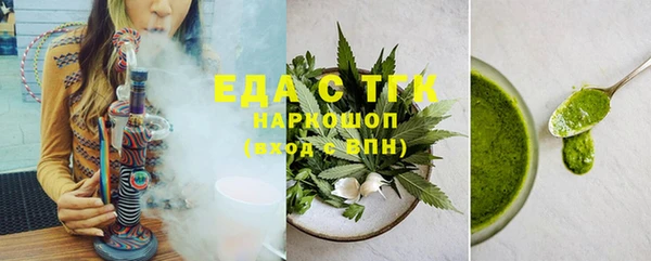 мет Бронницы
