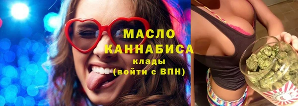 COCAINE Бородино