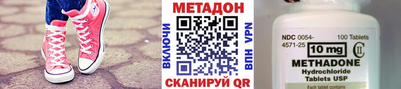 МЕТАДОН мёд  Дмитриев 