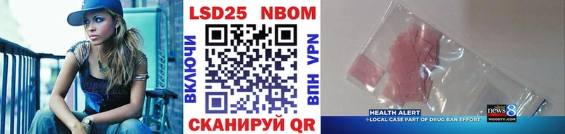 Марки N-bome 1,5мг  ОМГ ОМГ рабочий сайт  Дмитриев 