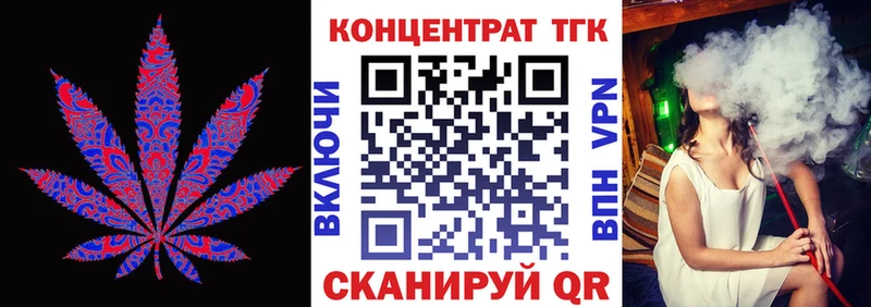 Дистиллят ТГК концентрат  Дмитриев 