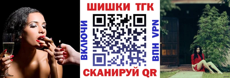 Шишки марихуана план Дмитриев